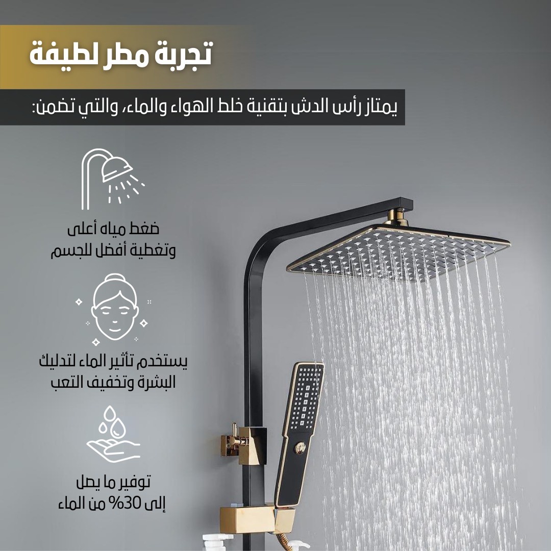 Multi Function Shower Set BH