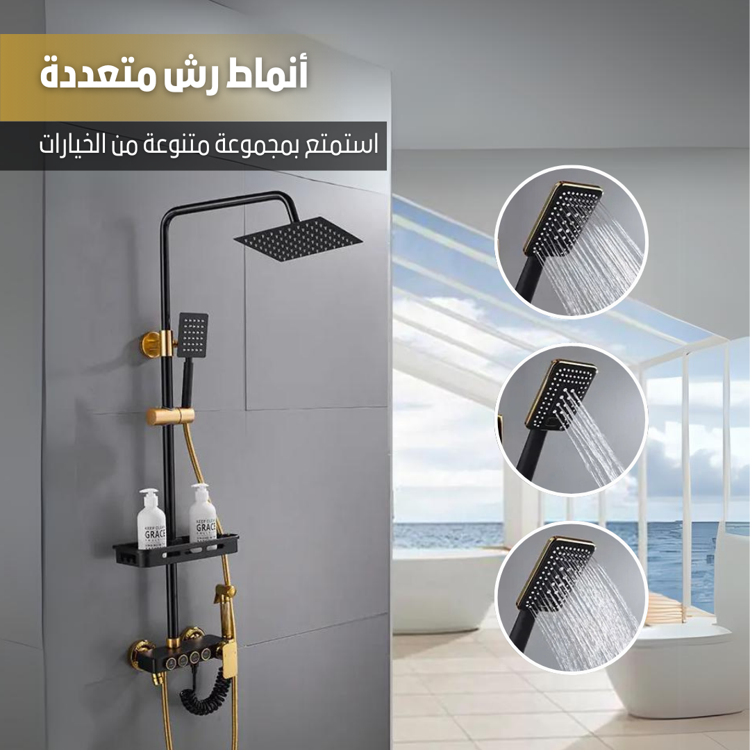 Multi Function Shower Set BH
