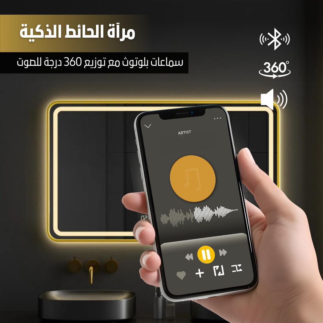Multifunctional Smart Mirror BH