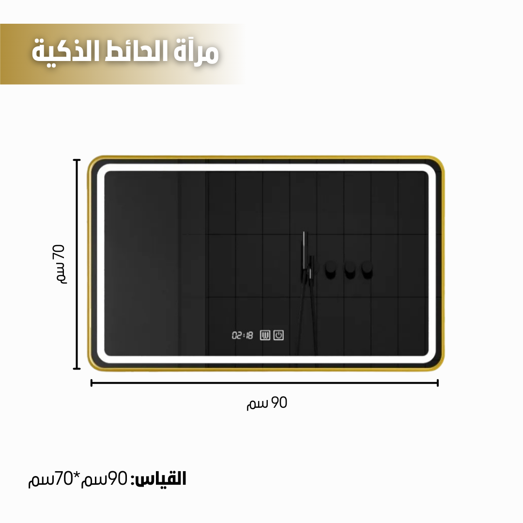 Multifunctional Smart Mirror BH