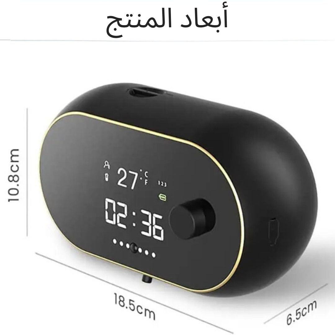 Smart Soap Dispenser