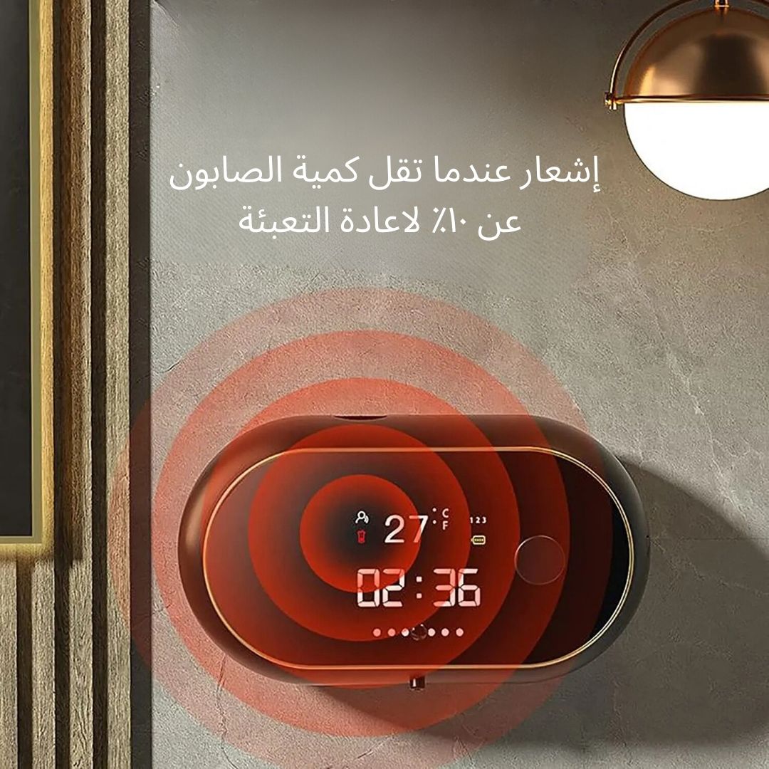 Smart Soap Dispenser