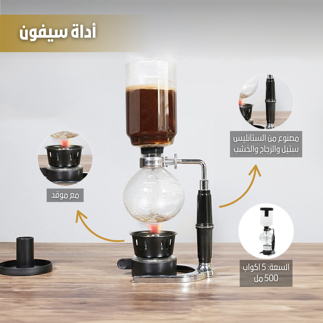 Siphon Coffee Maker Set BH