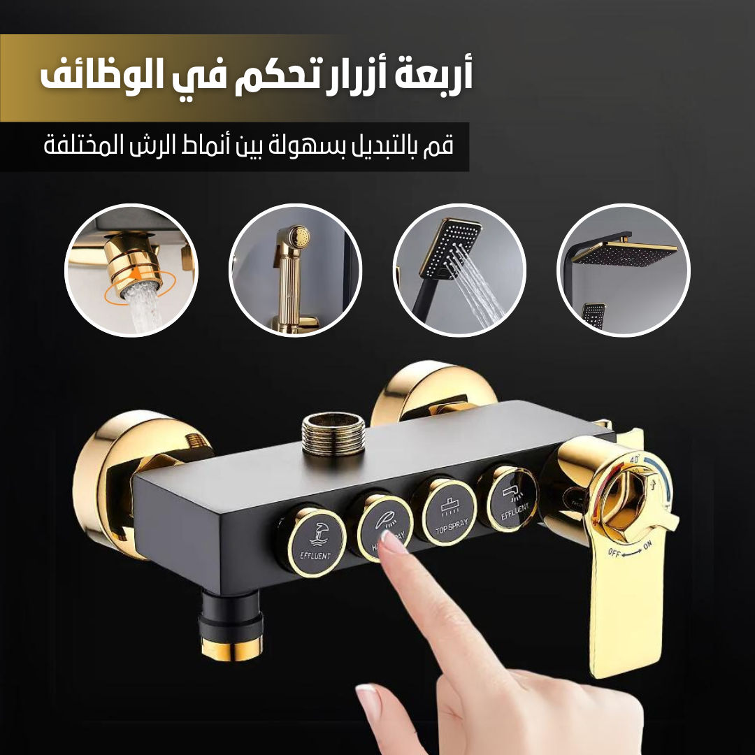 Multi Function Shower Set BH