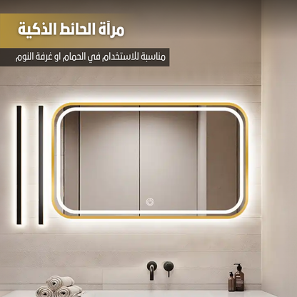 Multifunctional Smart Mirror QAT