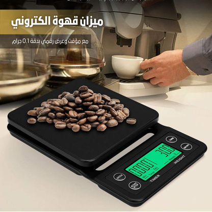 Coffee digital scale KUWAIT