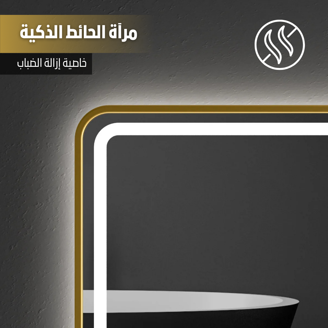 Multifunctional Smart Mirror QAT