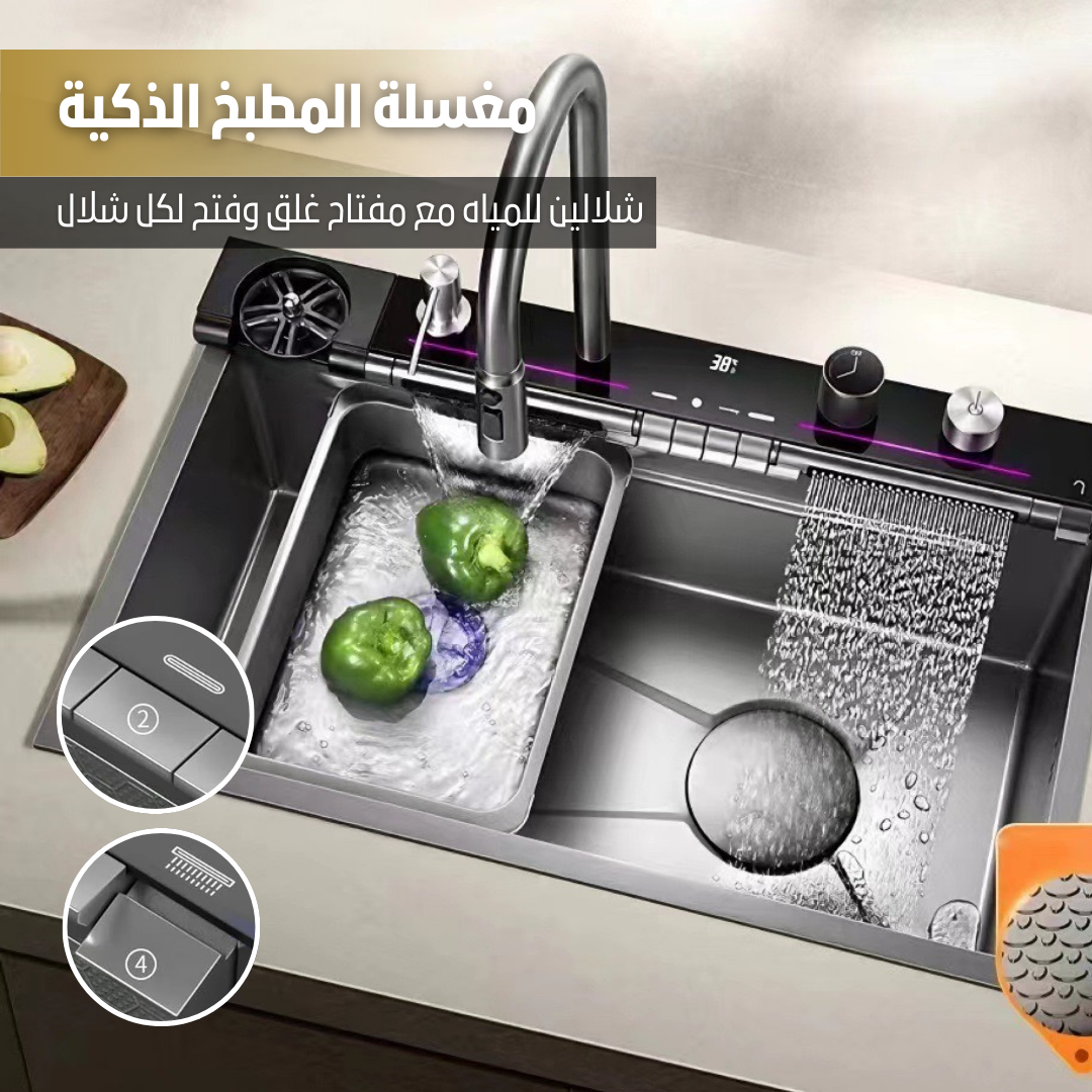 Smart Kitchen Sink Set JO Triovari