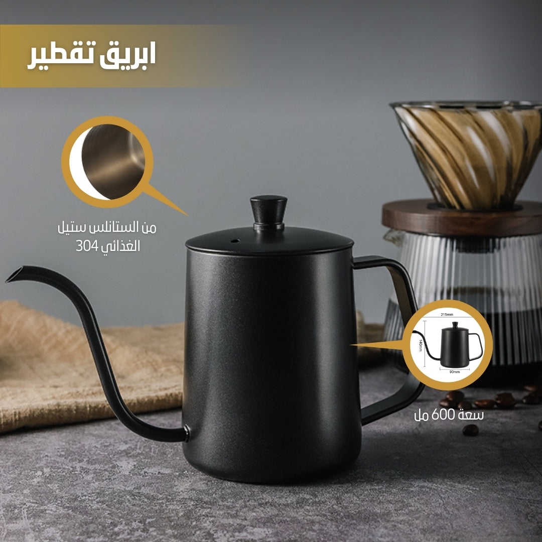 V60 حقيبة تحضير القهوة المختصة الفاخرة  