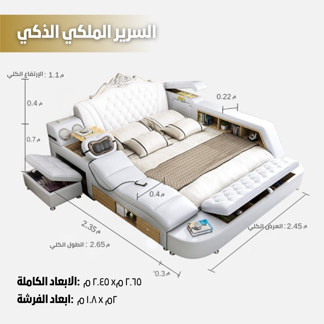 Smart Royal Bed