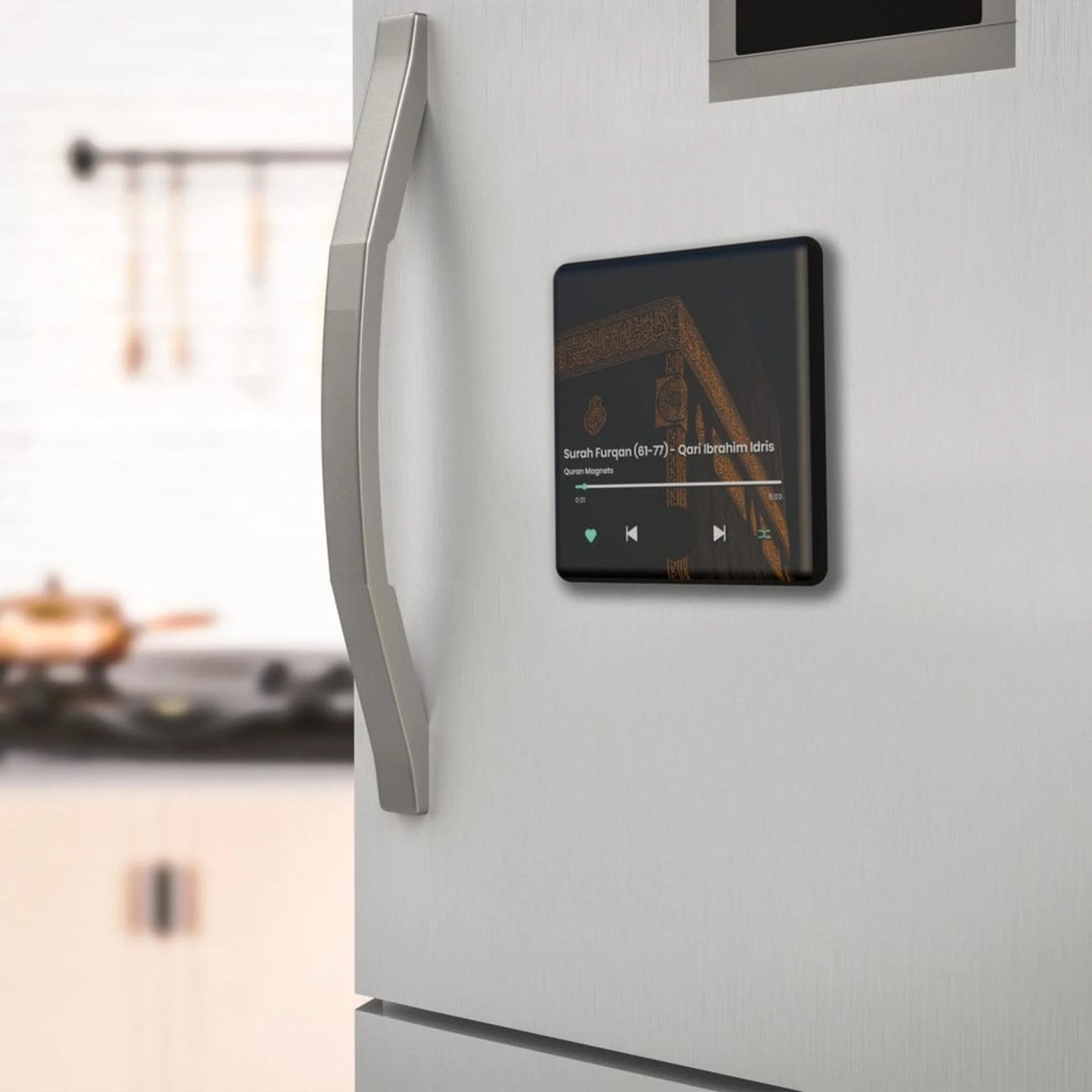 مغناطيس القرآن الكريم