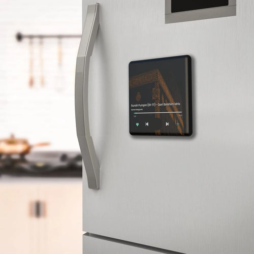 مغناطيس القرآن الكريم