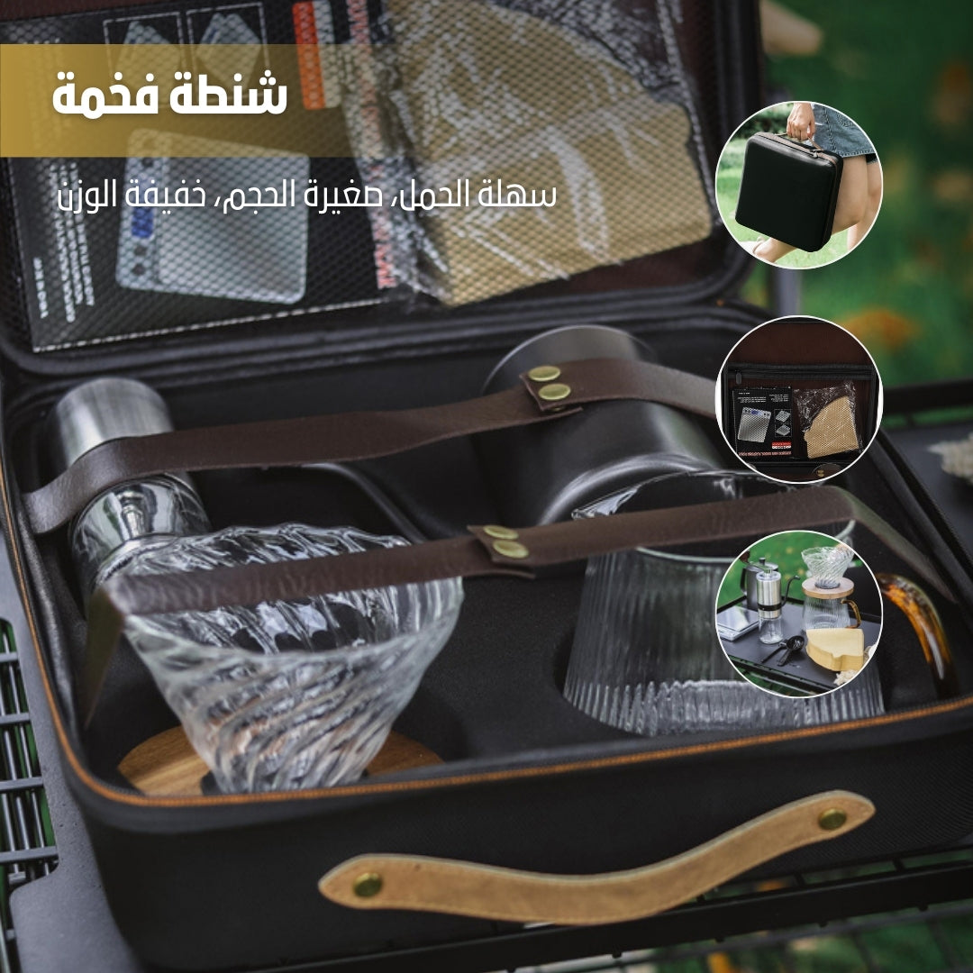V60 حقيبة تحضير القهوة المختصة الفاخرة  