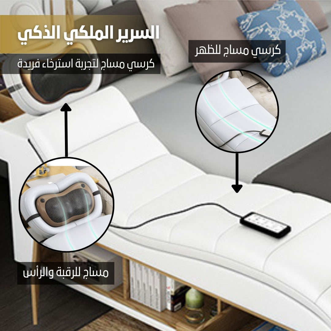 Smart Royal Bed