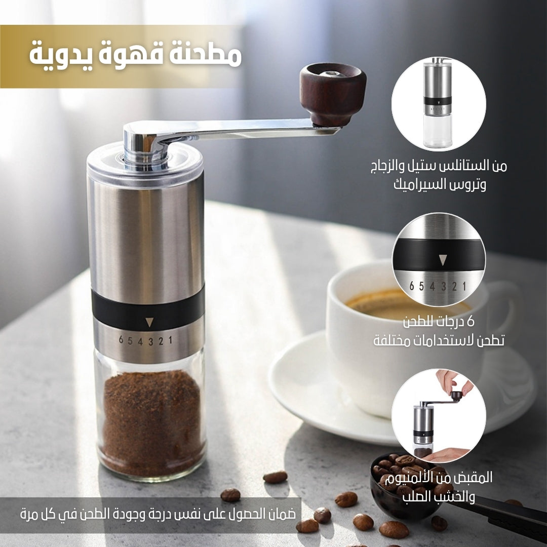 V60 حقيبة تحضير القهوة المختصة الفاخرة  