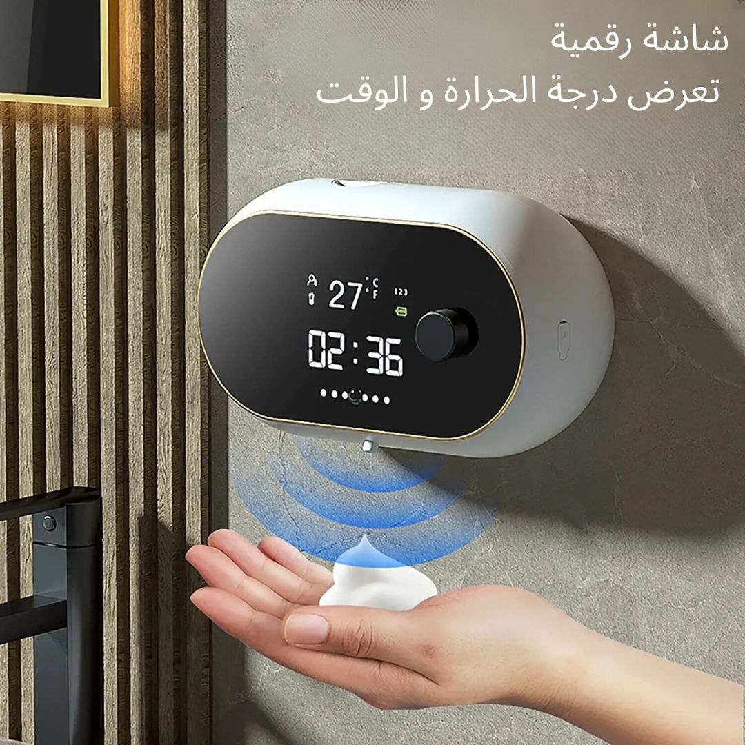 Smart Soap Dispenser