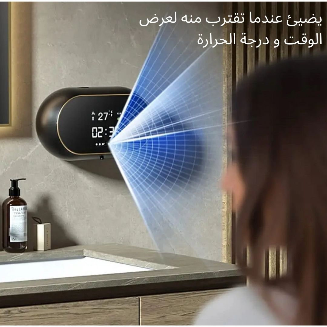 موزع الصابون الذكي