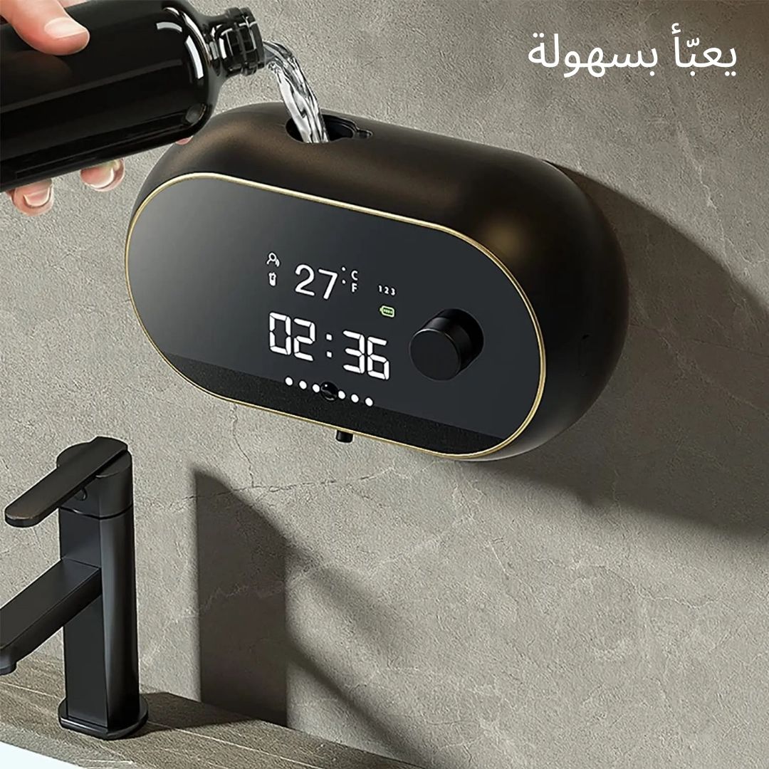 موزع الصابون الذكي