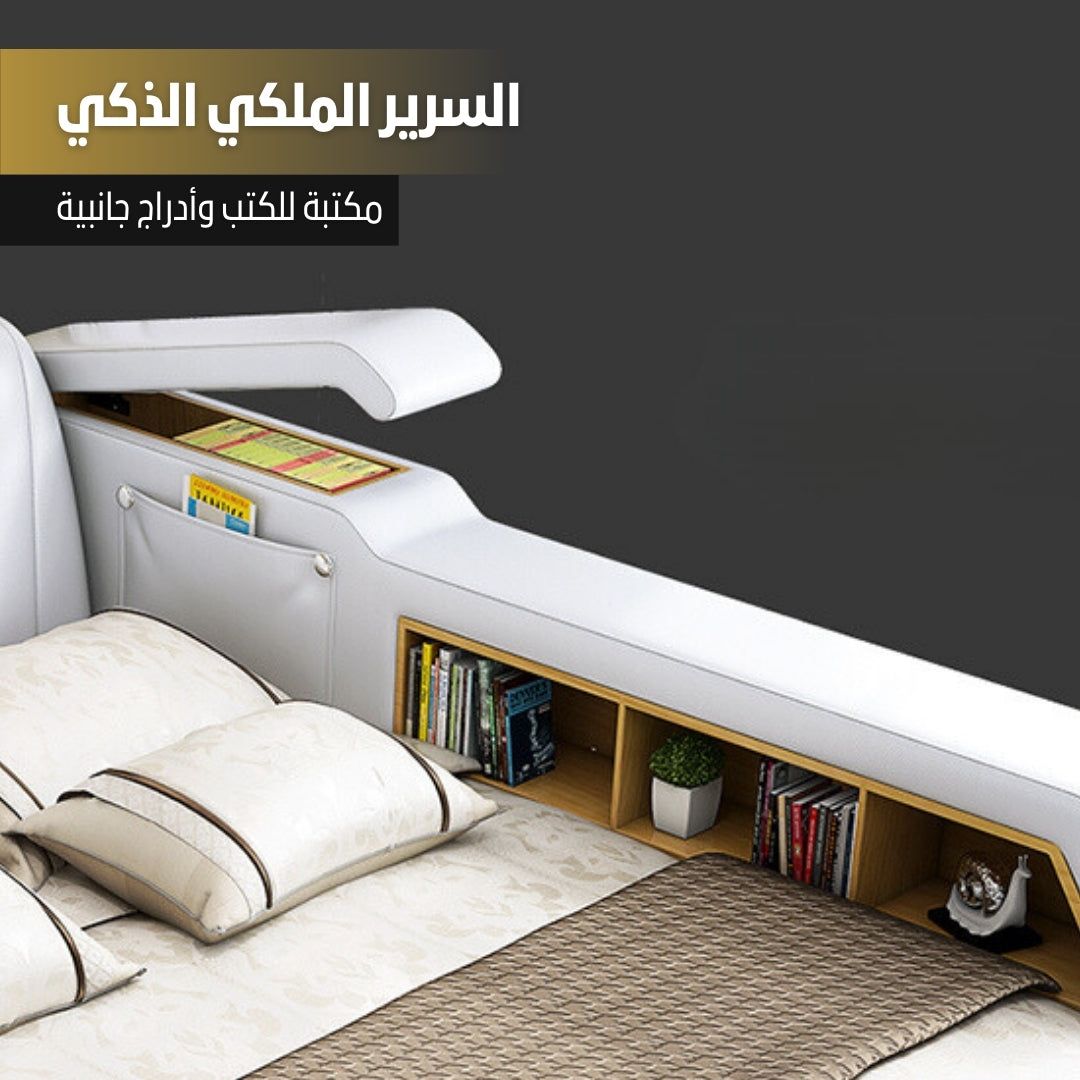 Smart Royal Bed