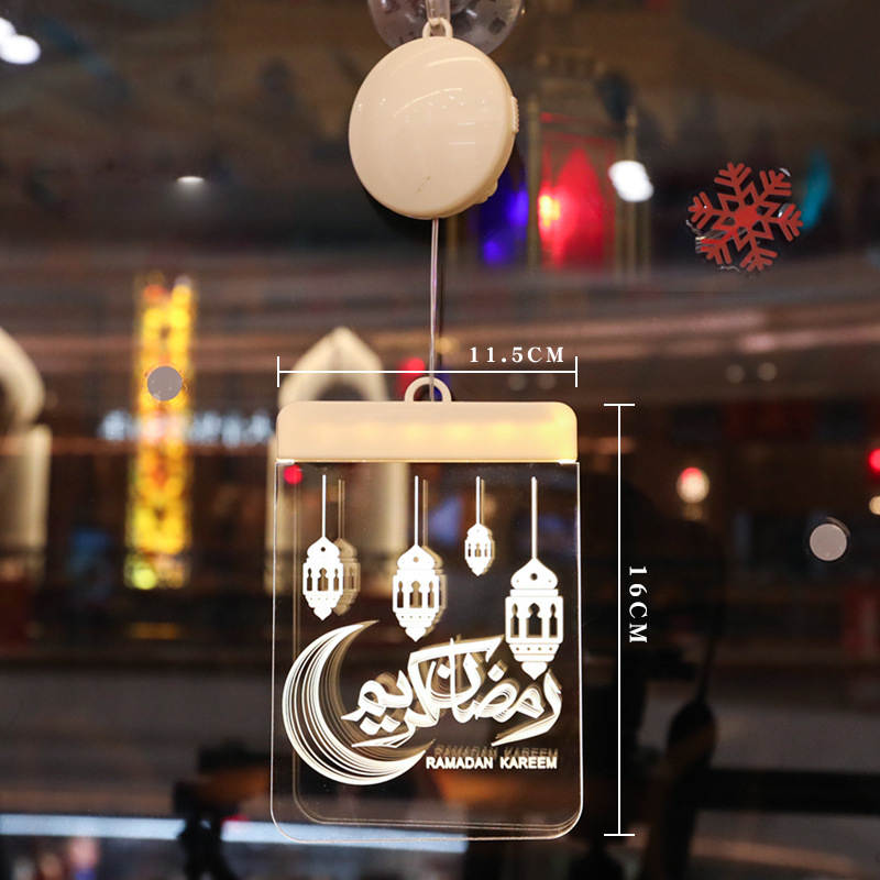 Ramadan Decoration Light
