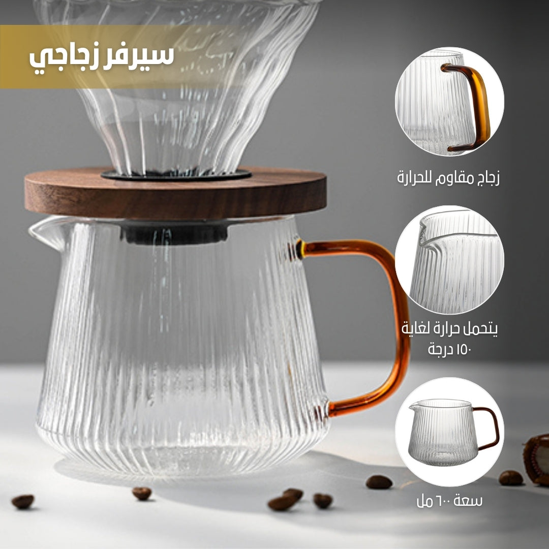 V60 حقيبة تحضير القهوة المختصة الفاخرة  